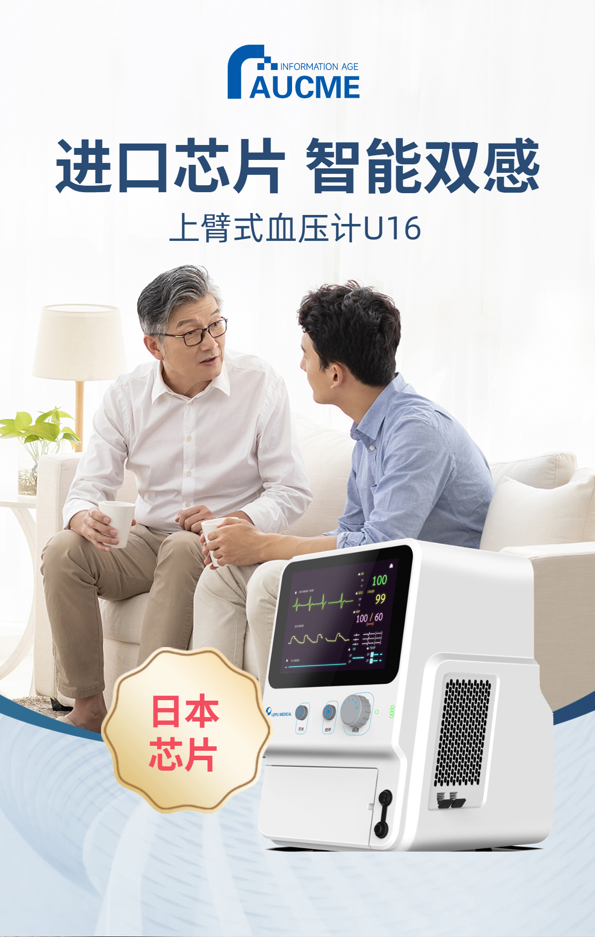 商品活動設計圖